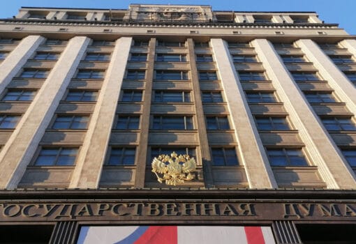 Государственная Дума Здание Госдумы/mospravda.ru/Ольга Давыдова