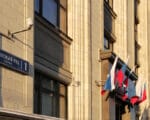 Государственная Дума
