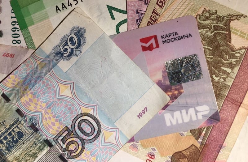 карта "Мир", деньги