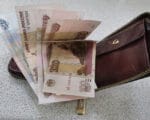 деньги кошелек смойкина