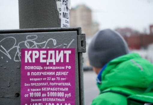 мобильный репортер/ Агентство "Москва"