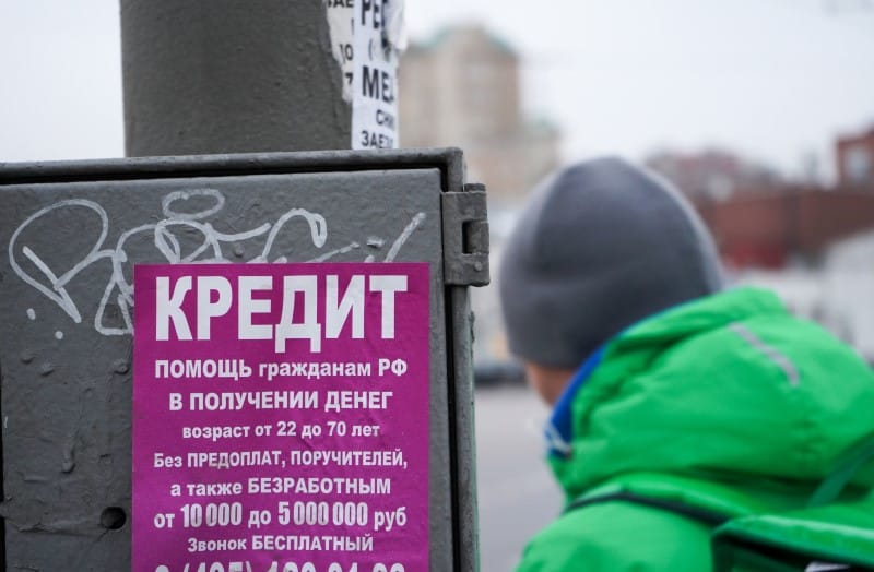 мобильный репортер/ Агентство "Москва"