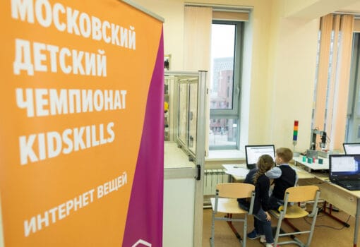 WorldSkills  Фото пресс-службы ДОНМ