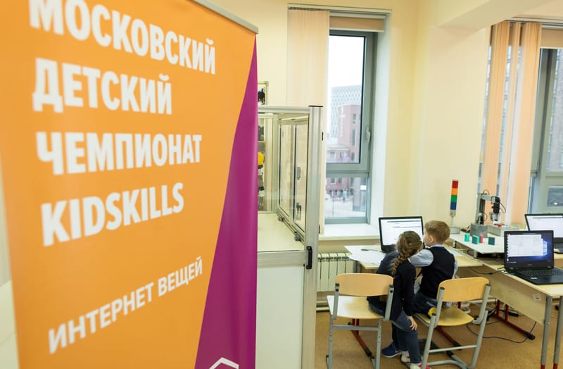 WorldSkills  Фото пресс-службы ДОНМ