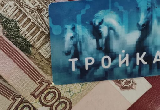 тройка, деньги. Фото Елены Смойкиной