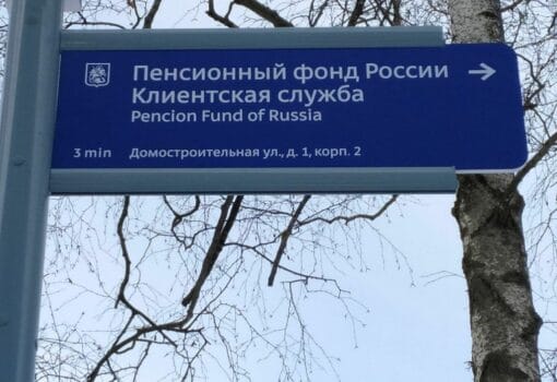 указатели, навигация, Фото Юлии Смагринской