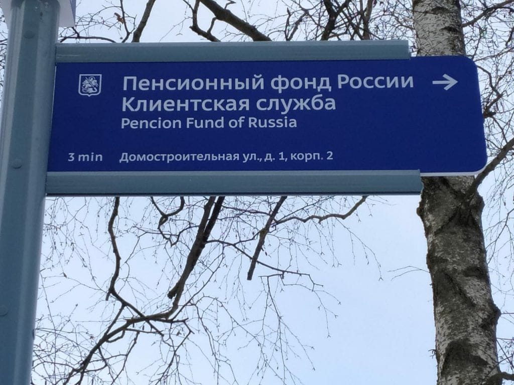 указатели, навигация, Фото Юлии Смагринской