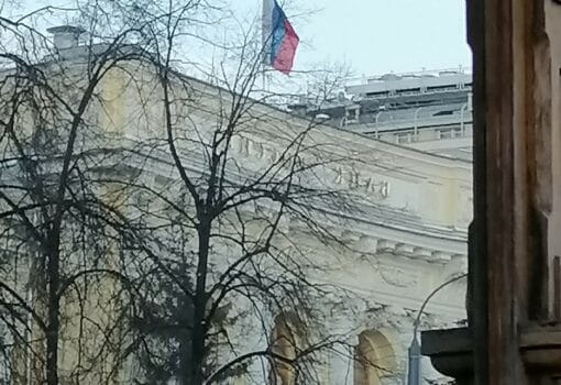 Центробанк, банк России, здание. Фото Ольги Давыдовой
