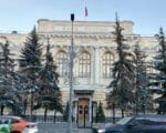 Центробанк, банк России, здание, валюты