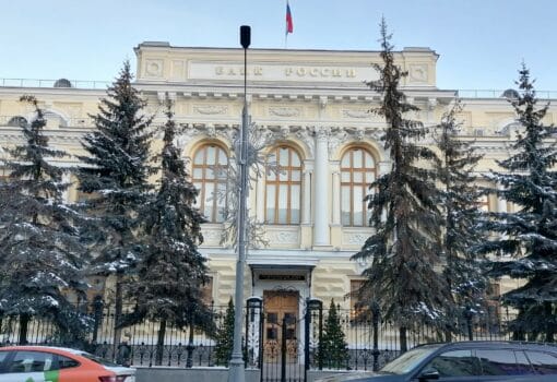 Центробанк, банк России, здание, валюты