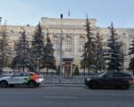 Центробанк, банк России, здание, снижение ставки ЦБ. Фото Ольги Давыдовой