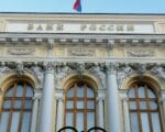 Центробанк, банк России, здание, валюты. Фото Ольги Давыдовой