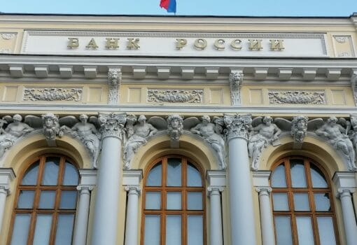 Центробанк, банк России, здание, валюты. Фото Ольги Давыдовой