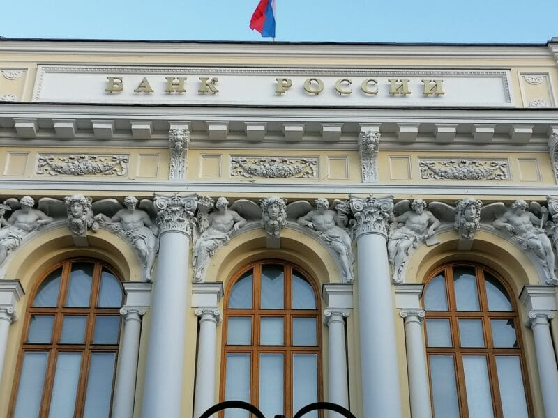 Центробанк, банк России, здание, валюты. Фото Ольги Давыдовой