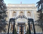 Центробанк, банк России, здание. Фото Ольги Давыдовой