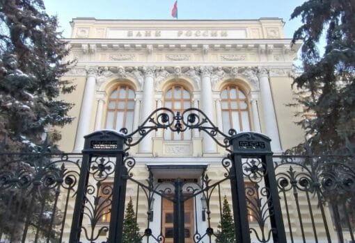 Центробанк, банк России, здание. Фото Ольги Давыдовой