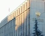 совет Федерации, здание. Фото Ольги Давыдовой
