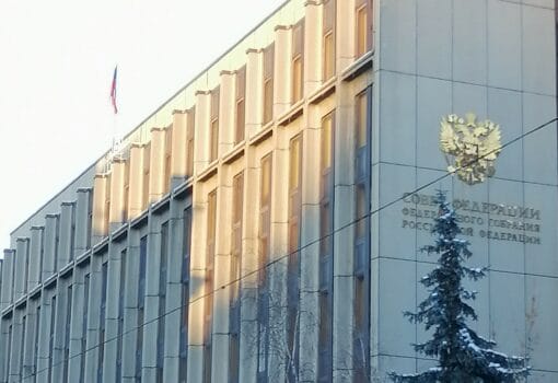 совет Федерации, здание. Фото Ольги Давыдовой
