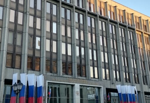 совет Федерации, здание, высшее образование. Фото Ольги Давыдовой