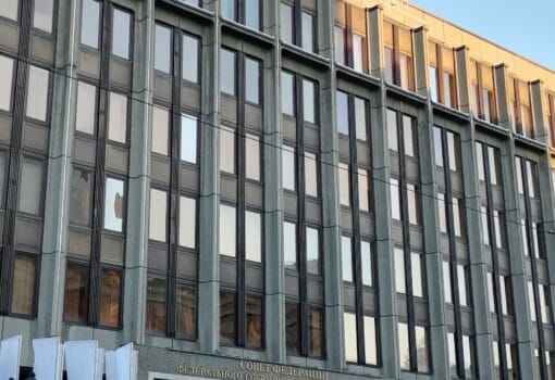 совет Федерации, здание. Фото Ольги Давыдовой