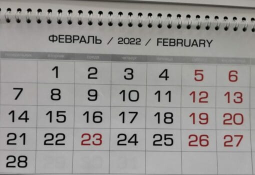 февраль календарь