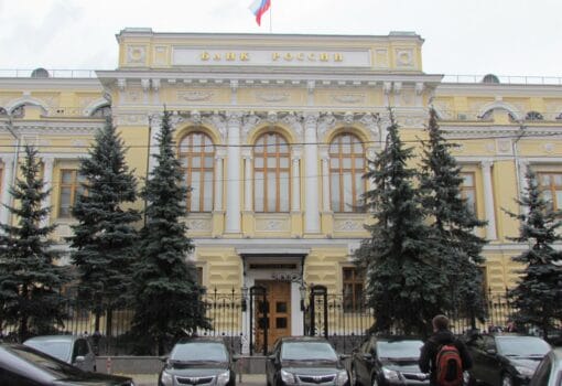 Центробанк, банк России, здание. Фото Ольги Давыдовой