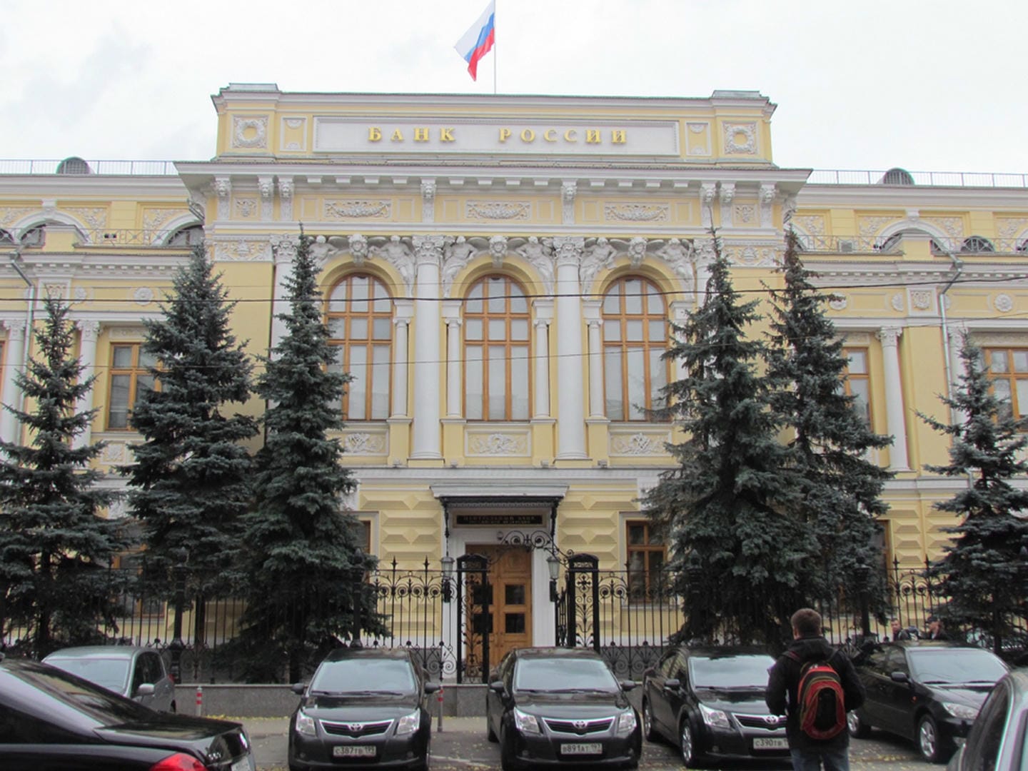 Центробанк, банк России, здание. Фото Ольги Давыдовой