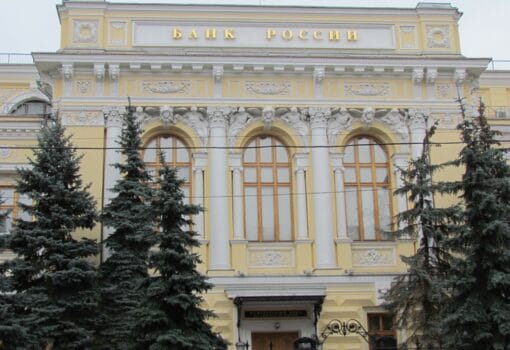 Центробанк, банк России, здание. Фото Ольги Давыдовой