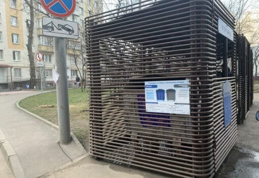 мусор, раздельный сбор