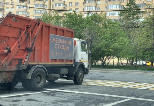 мусор. Фото Наталии Бахаревой