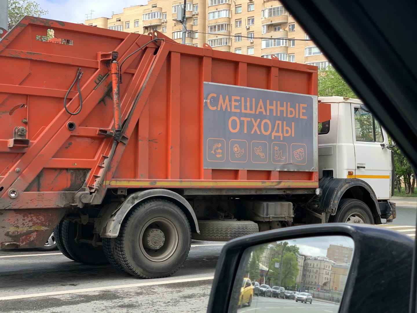 мусор. Фото Наталии Бахаревой