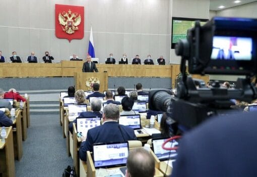 Фото пресс-службы Госдумы РФ