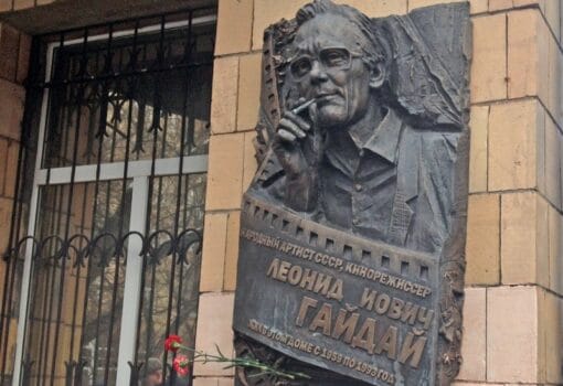 фото Агентства "Москва"