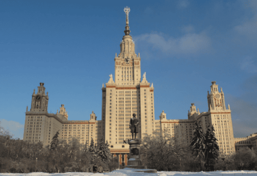 фото Отдела информационных ресурсов МГУ