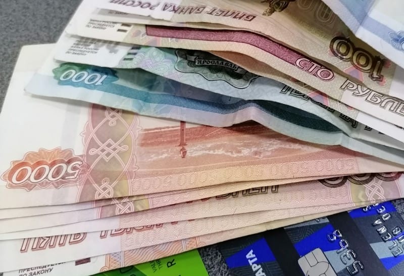 Фото "Московской правды" деньги, зарплата, информация о вкладах, договоре банковского вклада