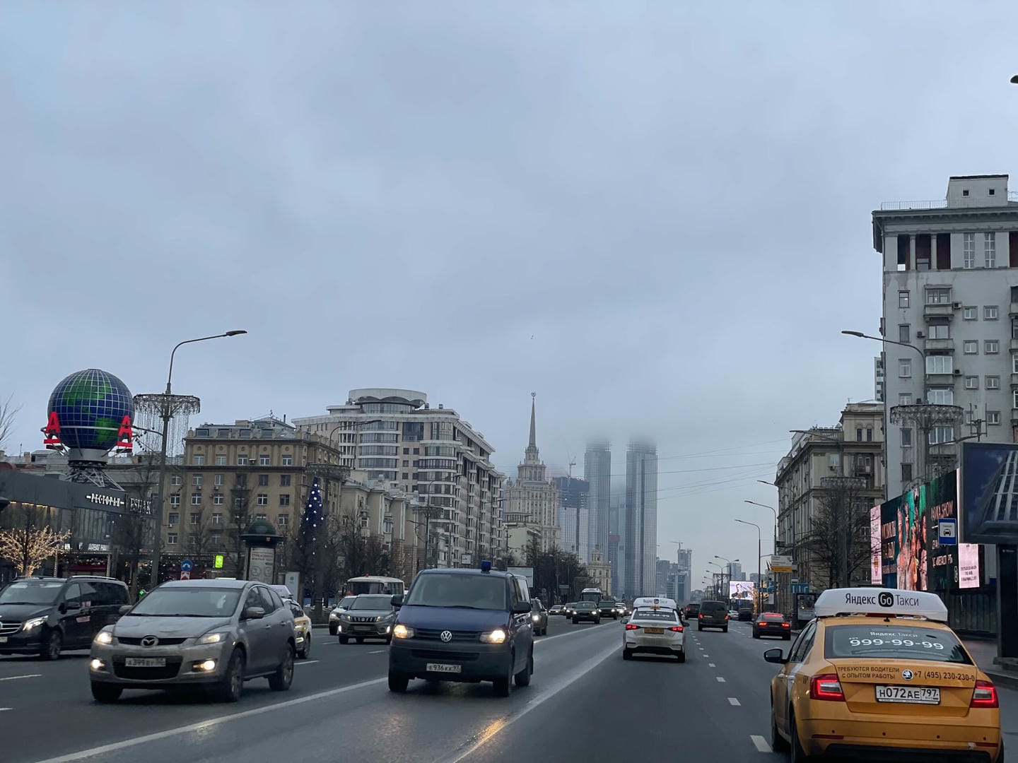 Арбат, дорога, машины, виды Москвы, Фото Наталия Бахарева