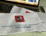 Оплата, ЖКУ, ЖКХ, Фото Наталии Бахаревой