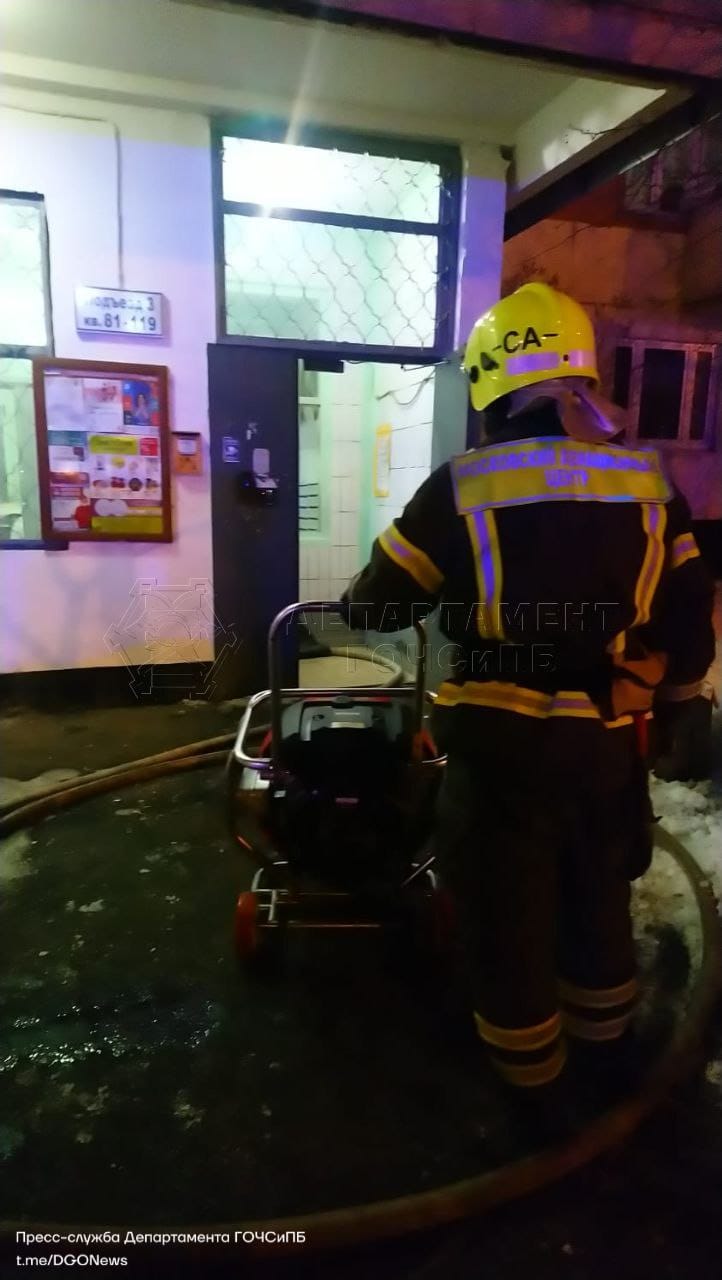 пожар
