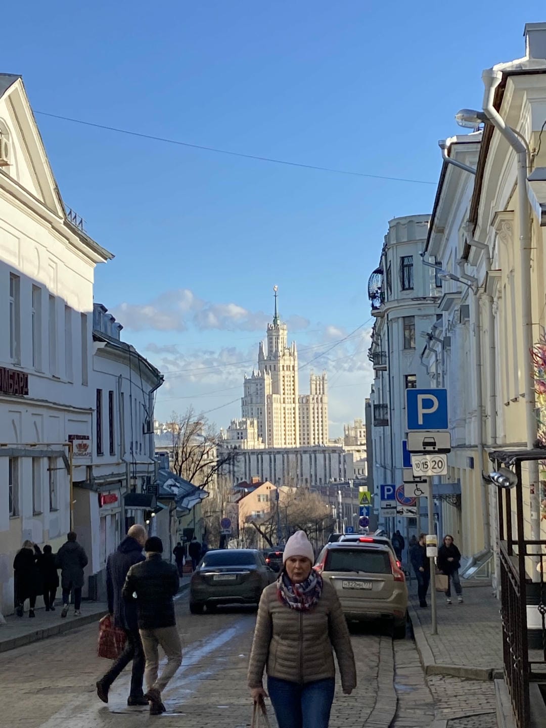 Москва, фото МП