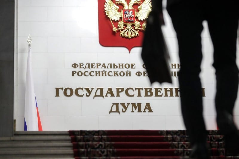 Госдума законы иноагентах СГА Фото с сайта duma.gov.ru