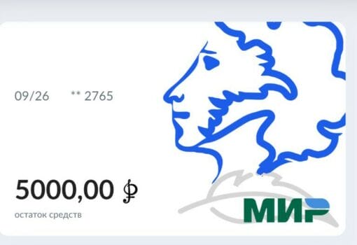 Иллюстрация "Московской правды"