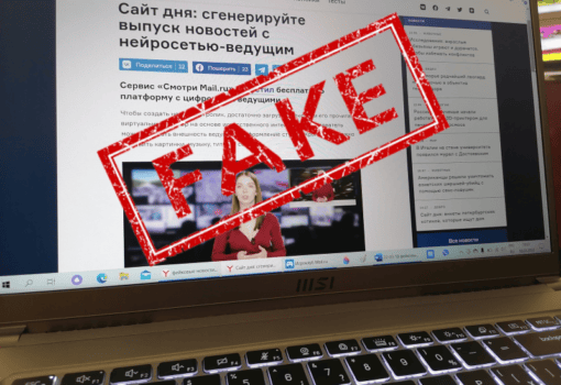 коллаж Алёны Бодриенко