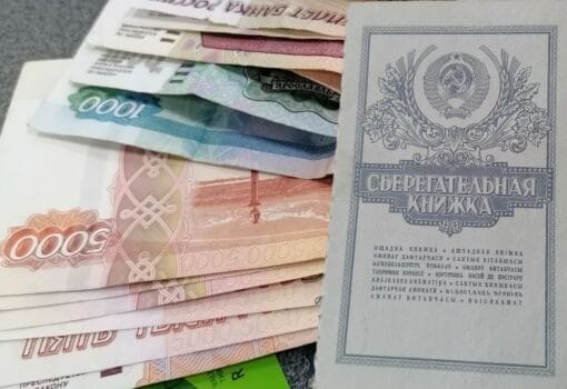 Коллаж "Московской правды"