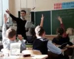инженерные классы