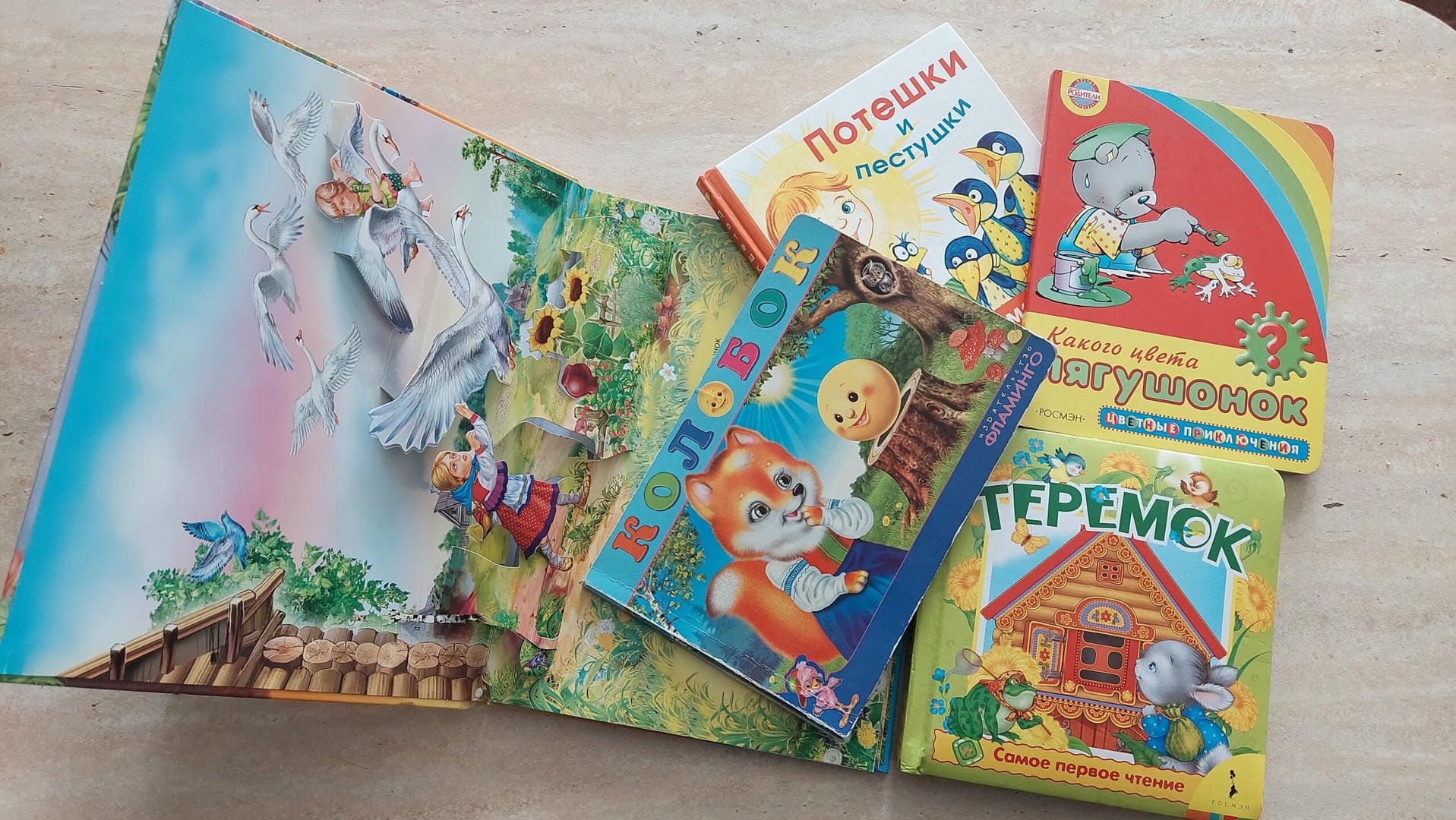 Детские книги Фото Ширяевой