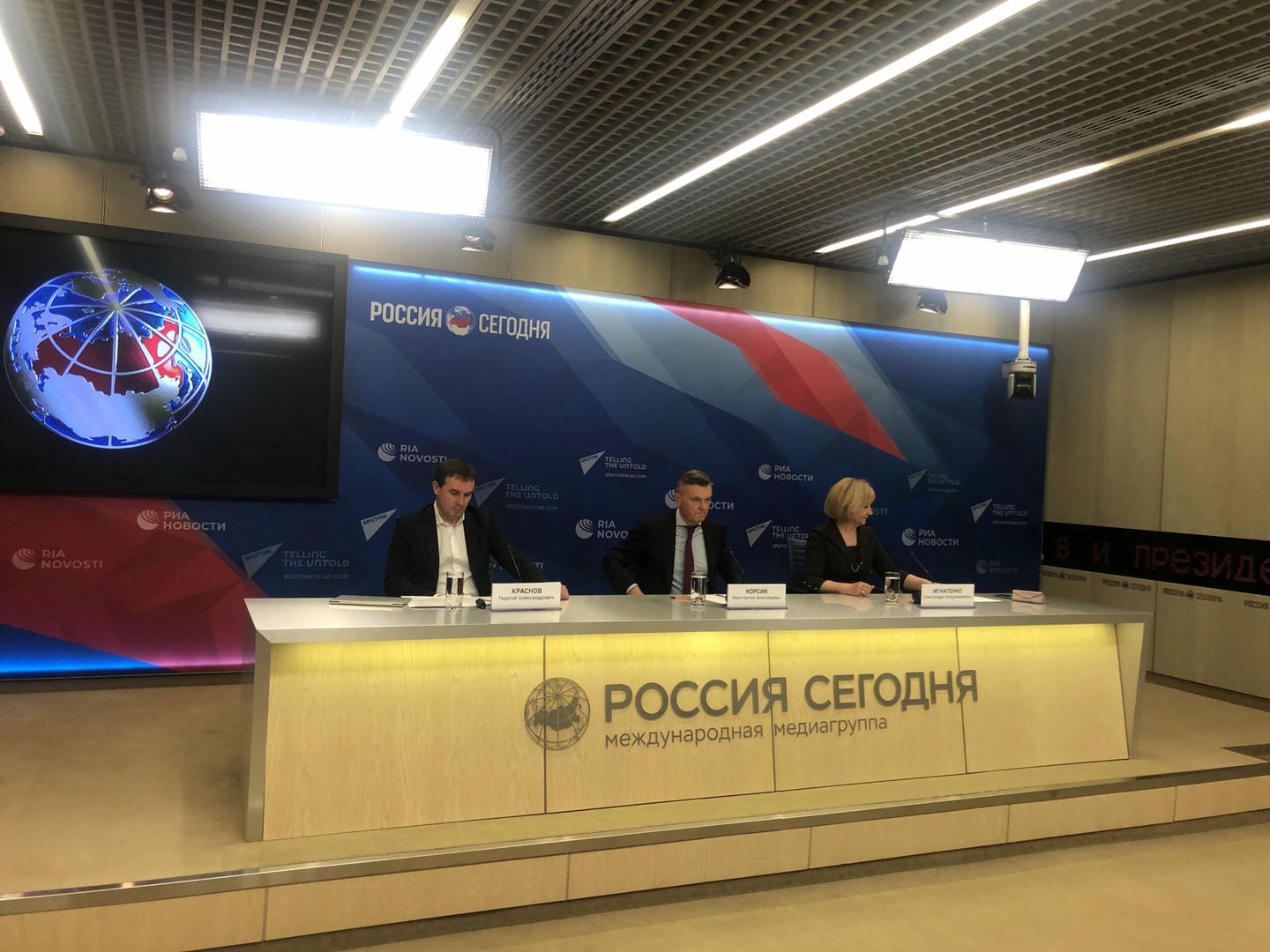 Россия сегодня, фото Лидии Миловидовой