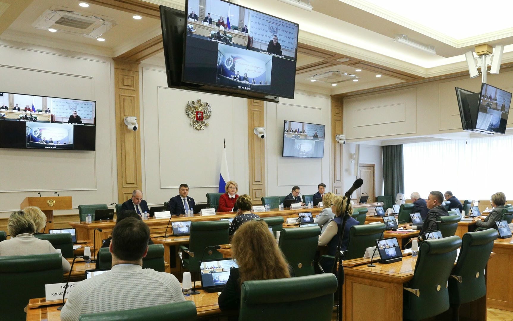 Фото council.gov.ru