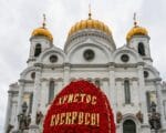 пасха, Фото КГХ