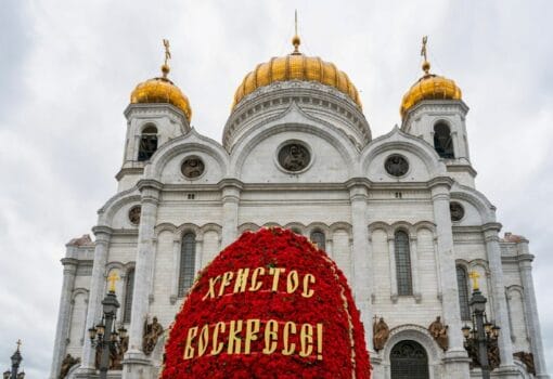 пасха, Фото КГХ