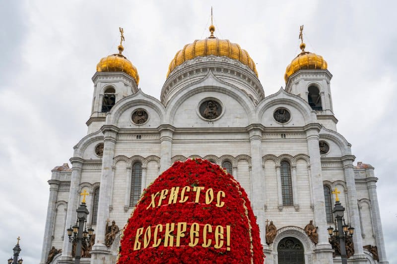 пасха, Фото КГХ